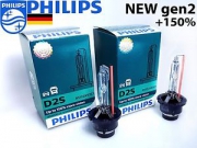 Лампа ксеноновая Philips D2S 85122XV2C1 X-treme Vision gen2 +150% 85V 35W